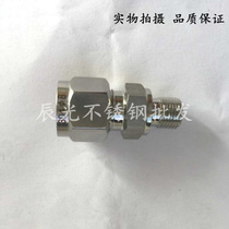 (304) Stainless steel G Threaded Union Stainless steel straight threaded Union