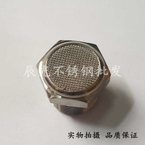 (304) Stainless steel muffler