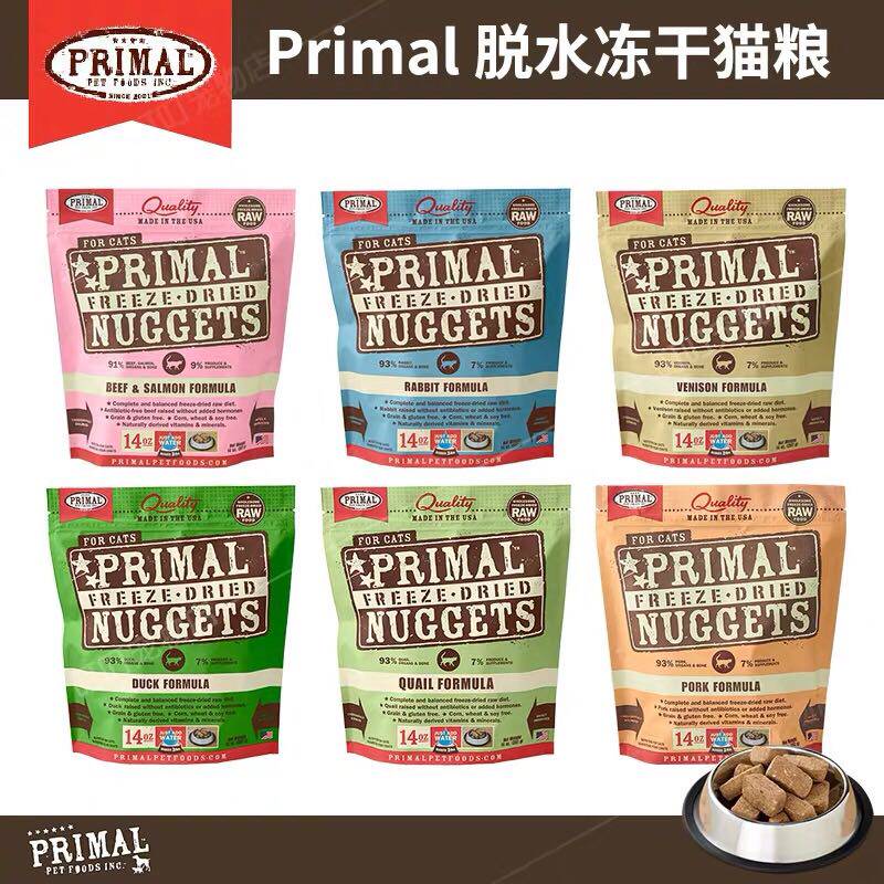 PRIMAL PR freeze-dried raw bone meat freeze-dried turkey pork beef chicken salmon adult cat food 397g