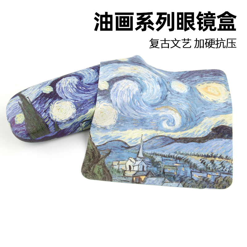 Van Gogh Oil Painting Glasses Case for Men, Portable Storage Eyewear Case, Creative and Unique Retro Artistic Myopia Glasses Case, Pressure-Resistant