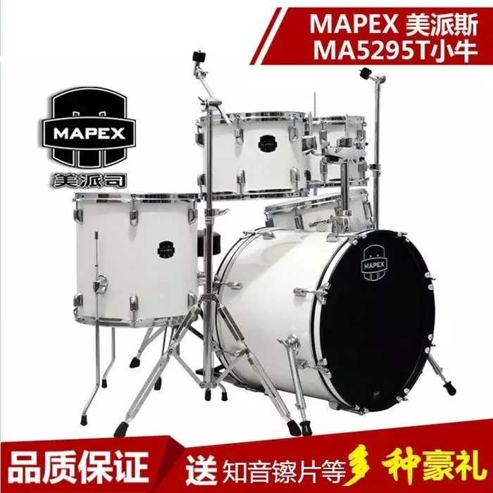 MAPEX Beauty Pie Division Calf MA5295TDK 5 Drum 4 Cymbal Frame 5 Cymbal Sheet Sending Aonic Z4 Cymbal Tablet Drum Stool, etc.
