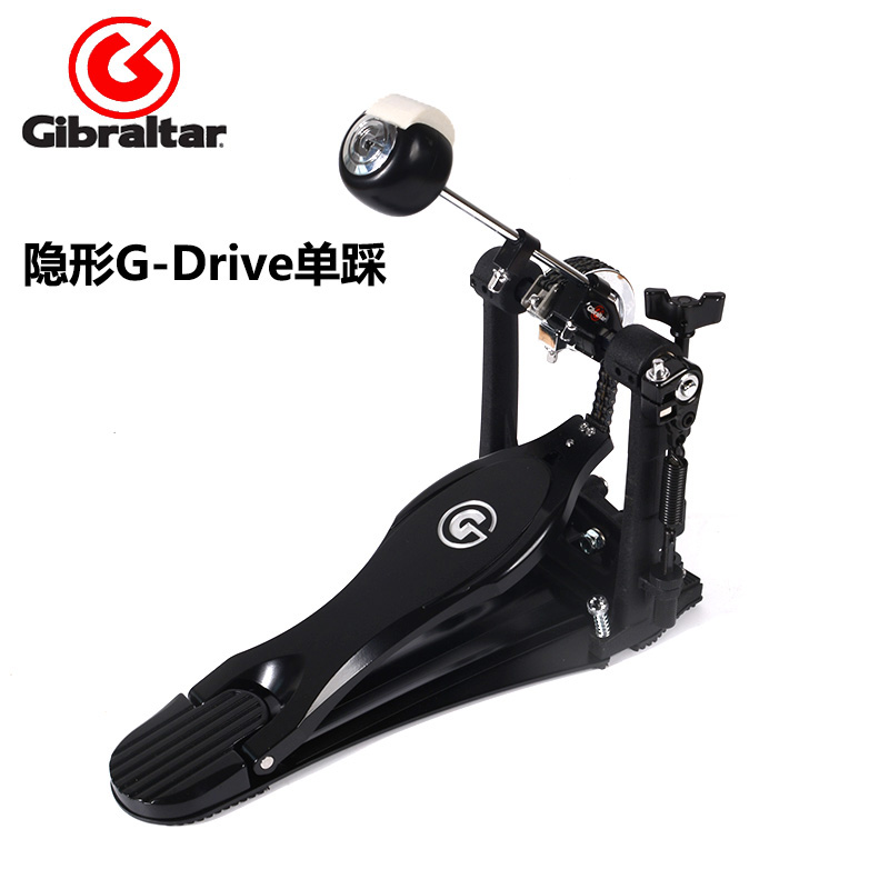 Taiwan Gibraltar Gibraltar 9811SGD double chain invisible G-Drive single step musical instrument accessories
