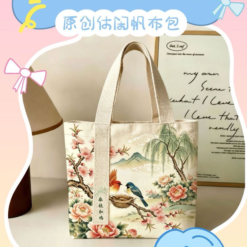 Chunzhi Heming 2026 New Model Hand-Held Tote Bag, Large Capacity, Casual, Versatile, Simple Student Bag, Shopping Bag