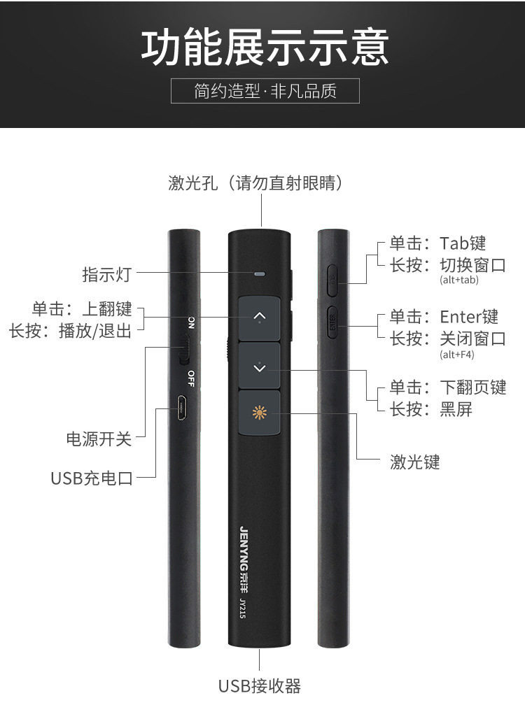 Ppt pen _11