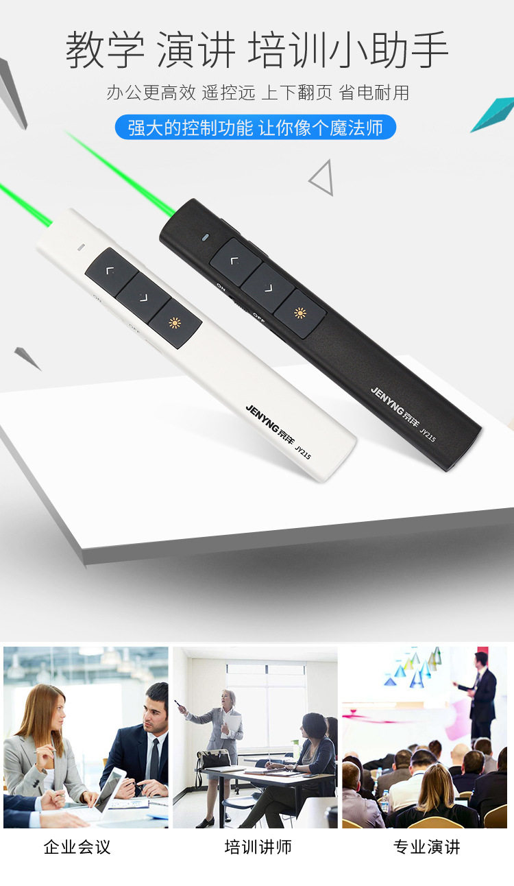 Ppt pen_02