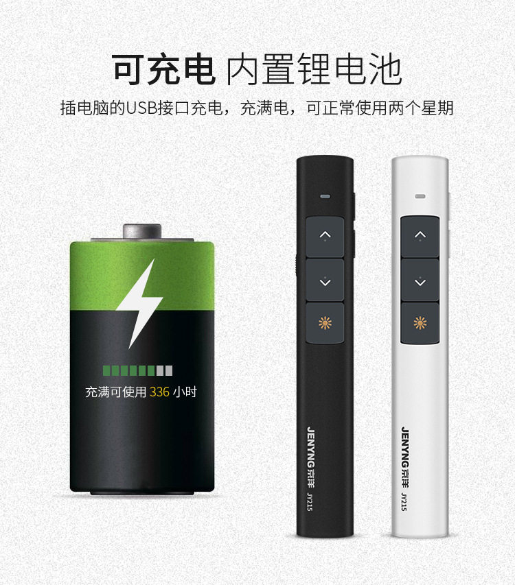 Ppt pen_06