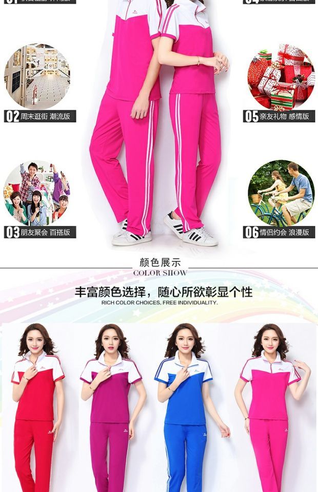 Jinguan ngắn tay áo thun quần thể thao phù hợp với nam và nữ mùa hè Jiamusi thể dục nhịp điệu vuông nhảy bóng mềm - Thể thao sau bộ thể thao adidas nữ thu đông