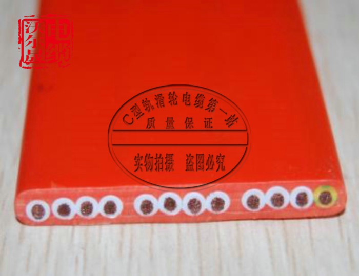 Orange 12 Core 1 5 squared flat cable RVV overhead crane flat wire C type rail overhead crane flat wire-Taobao