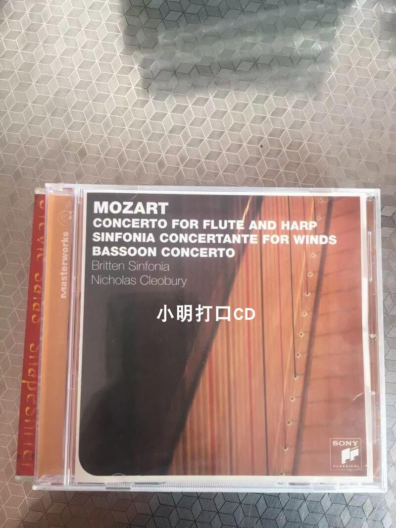 Mozart: Concerto For Flute And Harp Britten Sinfonia O Unmolded A3
