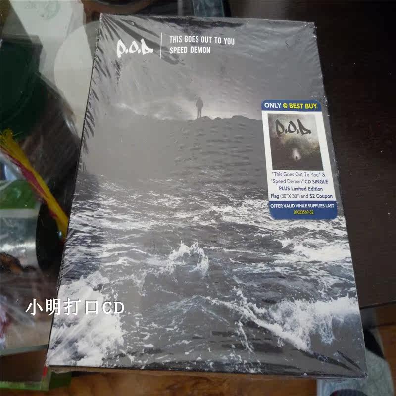 This Goes Out to You P O D Undemolished