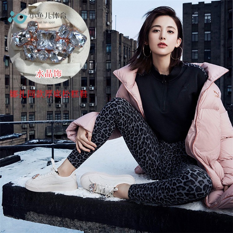 PUMA / Naza với cùng một đoạn Trang trí pha lê giày đế dày màu trắng nữ 367452-03 / 02 - Dép / giày thường giày thể thao đế cao