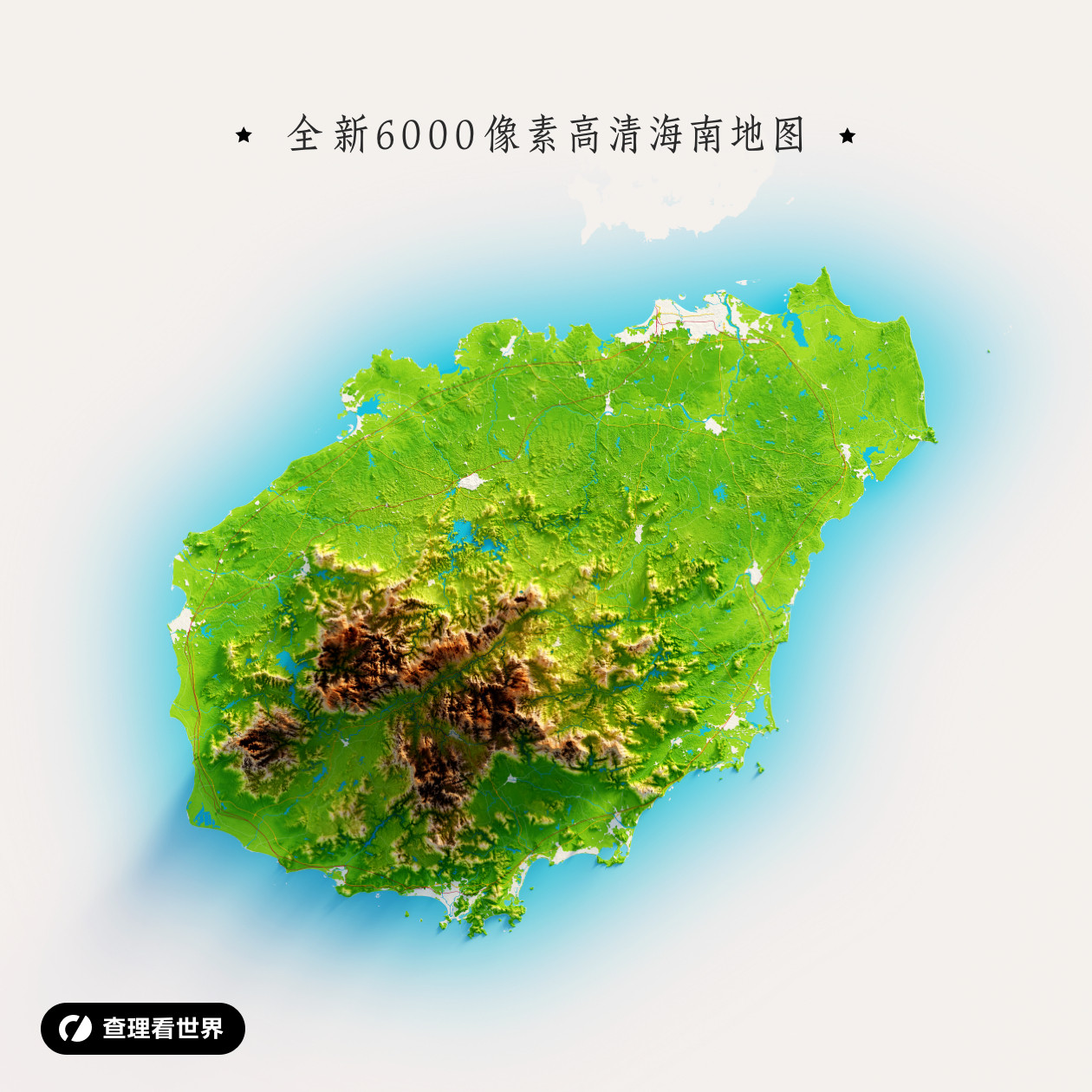 新版海南省3d渲染高清地形图-6000x6000像素-Taobao