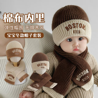 Baby Hat Boy Winter Knitted Hat Set Children's Scarf Outdoor Warm Two-Piece Set Girl Korean Style Versatile