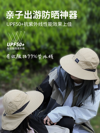 Children's hats summer boys' summer large brim boys' sun hats girls' sun hats big children's outdoor sun hats