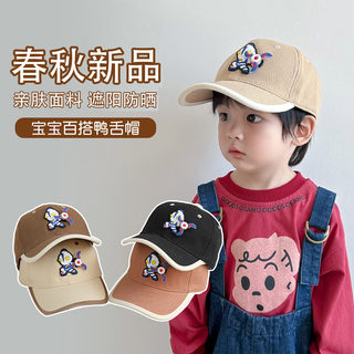 Children's Hat Autumn Cartoon Ultraman Baseball Cap for Boys, Versatile Autumn and Winter Baseball Cap, Cute