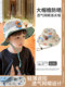 Children's hat summer thin baby summer sun hat boy fisherman hat boy sun protection hat mesh sun hat