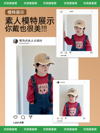Children's Hat Autumn Cartoon Boys Ultraman Peaked Hat Autumn Style Versatile Autumn and Winter Baseball Cap Cute for Middle and Large Children