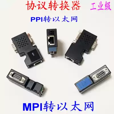 Siemens DP head Ethernet PPI to Ethernet network MPI to Ethernet network DP to Ethernet network generation CP343-1