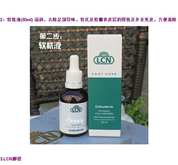Bộ chăm sóc chân LCN của Đức Bộ Deluxe gồm 9 bộ dưỡng ẩm giữ nếp nhăn hiệu quả cao dán gan bàn chân thải độc