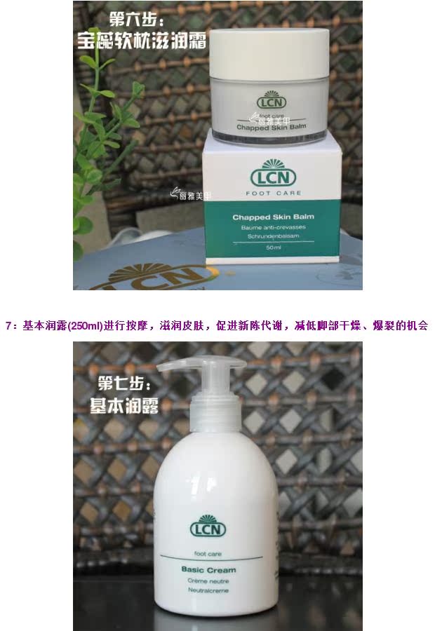 Bộ chăm sóc chân LCN của Đức Bộ Deluxe gồm 9 bộ dưỡng ẩm giữ nếp nhăn hiệu quả cao dán gan bàn chân thải độc