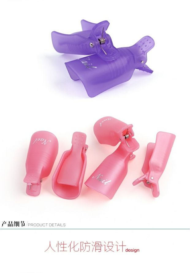 Nail Tool Set Unloading Set QQ Keo Nail Ba Lan Liệu pháp keo đặc biệt Túi dỡ hàng Tái sử dụng Clip dỡ - Công cụ Nail dụng cụ nail