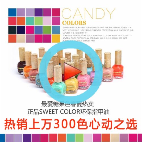 Sweet Color Nail Polish Âm nhạc khác trên rượu vang đỏ nude màu trắng 2 - Sơn móng tay / Móng tay và móng chân sơn gel