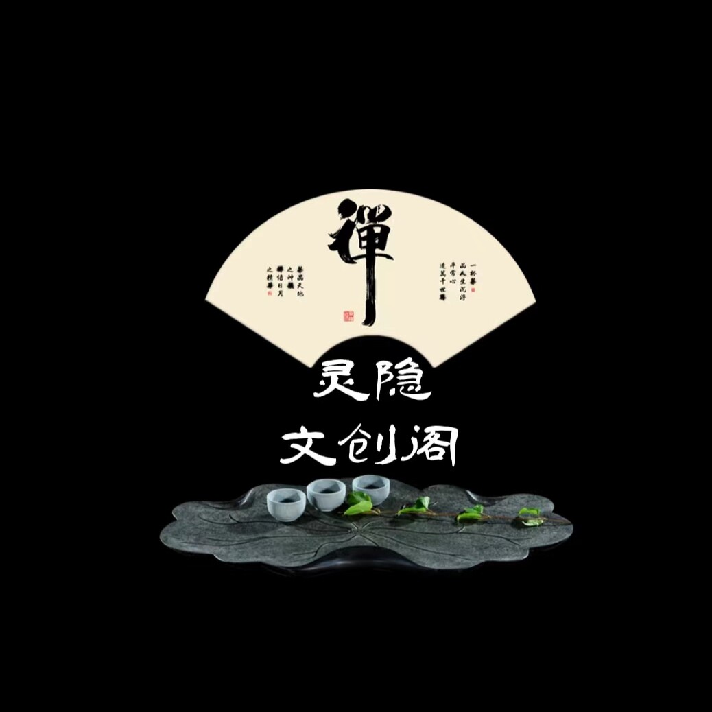 灵之普陀汝愿流通馆的LOGO