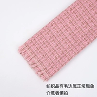 Чистая ткань 005 (0,5*1,5 метра) 1