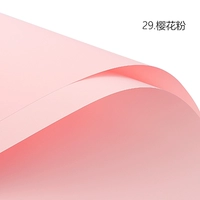 Hanfeng First Love Pure Color Paper Blossom Powder 58*58 см 20 фото/сумка