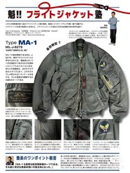 Basic ma1 bomber jacket, military style cotton jacket, men's and women's same baseball jacket, motorcycle jacket, cycling jacket, green