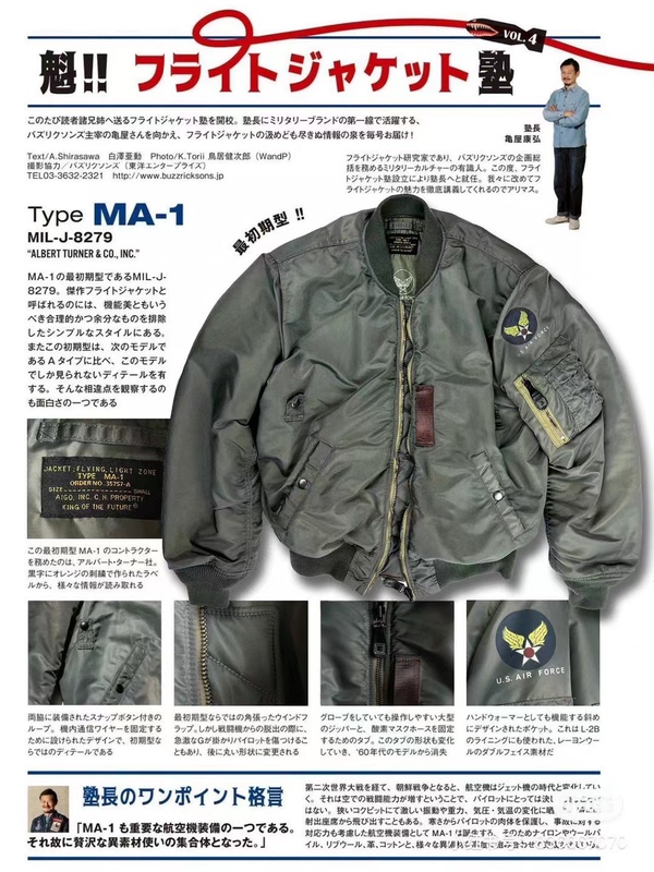 Basic Ma1 Bomber Jacket, Military Style Cotton Jacket, Unisex Baseball Jacket, Motorcycle Jacket, Cycling Jacket, Green