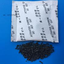 Deodorant animal deodorant toilet activated carbon wardrobe activated carbon 100g packed 10 boxes of coconut shell charcoal