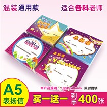  Student commendation letter a5 first grade mathematics English text reward card Childrens creative cartoon universal small certificate card