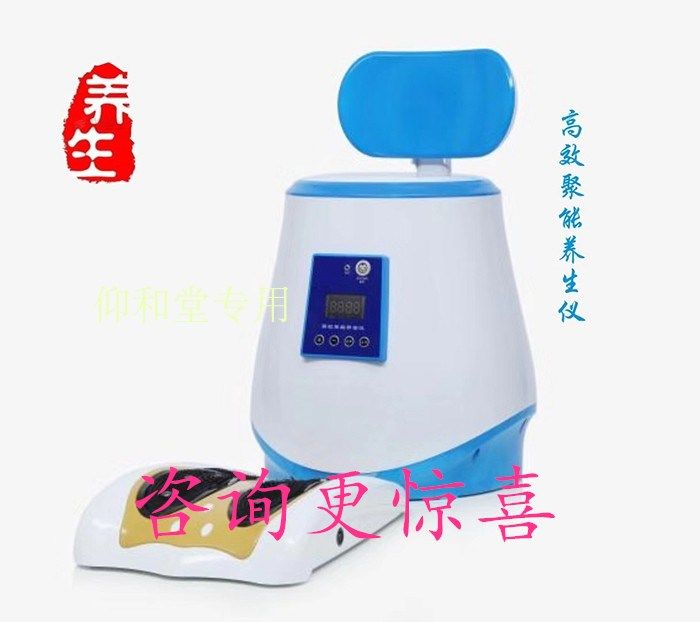 Dep High Efficiency Energy-Focusing Health Preservation Machine Folk Amulian Special Meo Linde Ai Meiken Centuries-old Moxibustion Bench