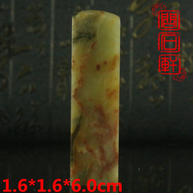 Boutique Qingtian Qingtian stone seal stone stone stone Qingtian variety stone's red flower