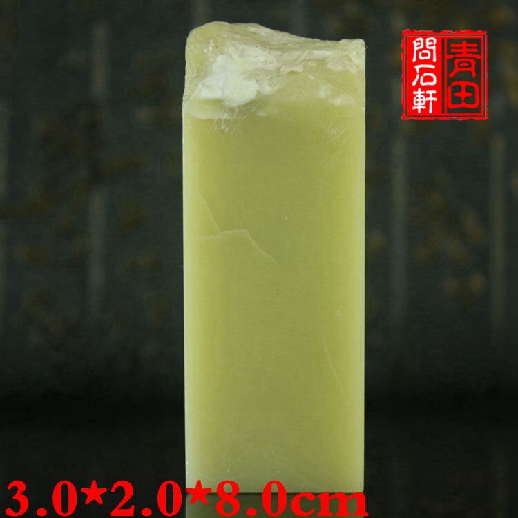 The oily good one seal door green stone material knife sensation and its fine size is also not small