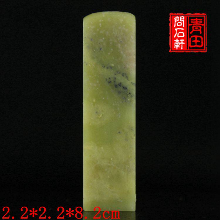 Qingtian Frozen Stone Seal Violet Seal The body has pores and the bottom has hard dicing