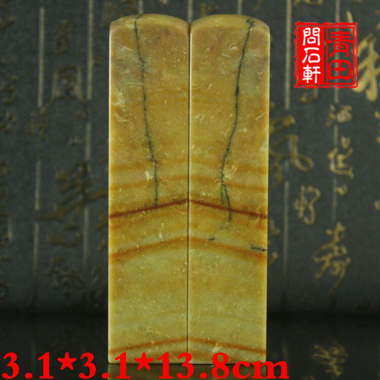 Jiangxi stone gold bar pair seal Yellow stone seal engraving gift pair seal Water grass Gold yao seal engraving seal
