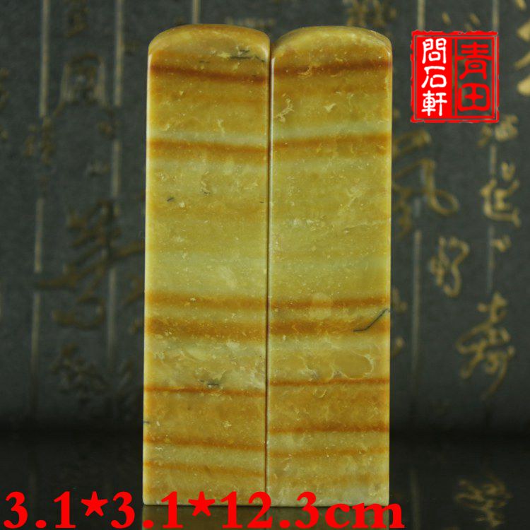 The seal seal engraving seal for the seal engraving of Zhang yellow stone by the Jiangxi Stone Gold Bar