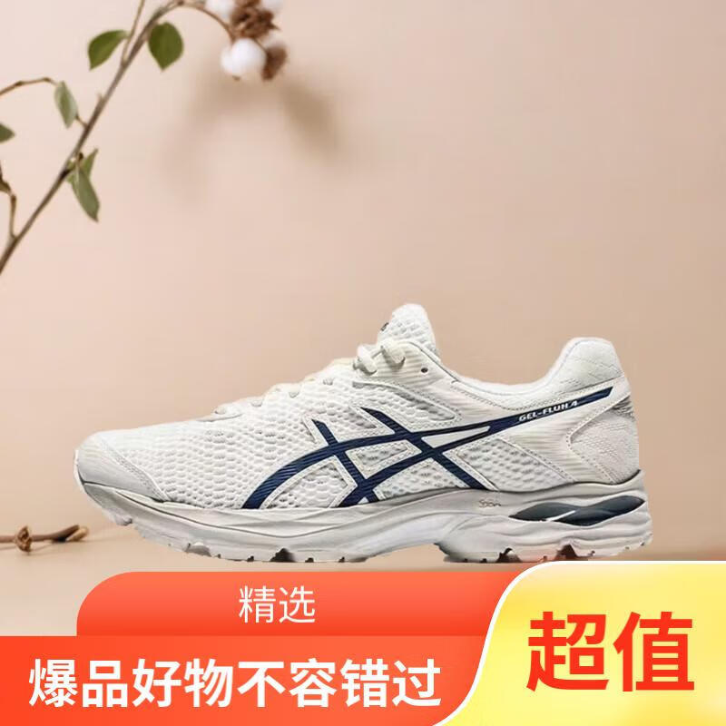 Yuxia Men's Shoes Cushioning Running Shoes Spring and Summer Running Shoes Gel-Flux 4 Sports Shoes Comfortable and Breathable Men's and Women's Shoes