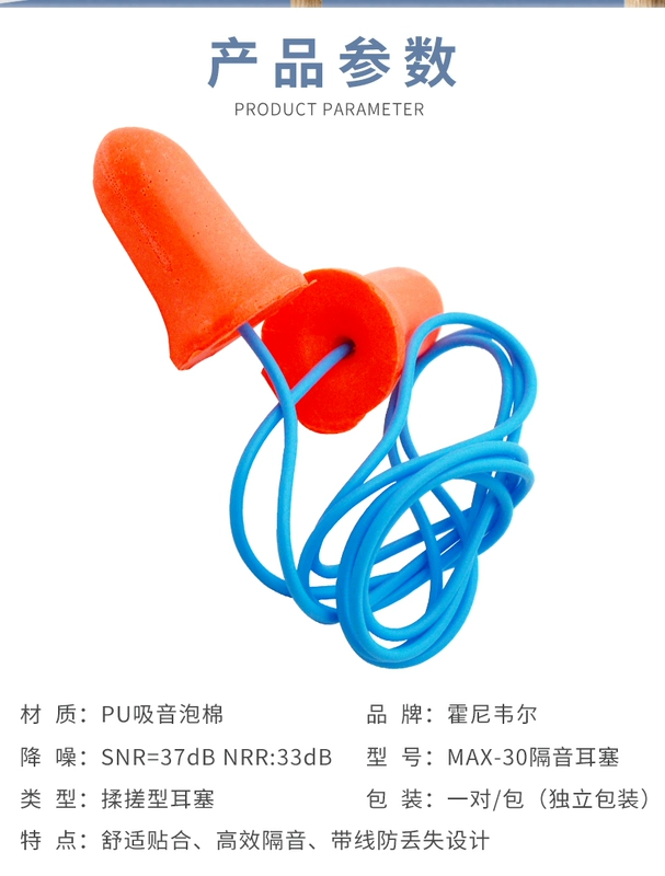 Nút tai bảo vệ Max-30 cách âm chống ồn khi ngủ giá nút tai chống ồn
