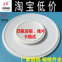 Food grade TFDC fast - pad chuck gasket sanitary grade gasket TFFC sealing ring