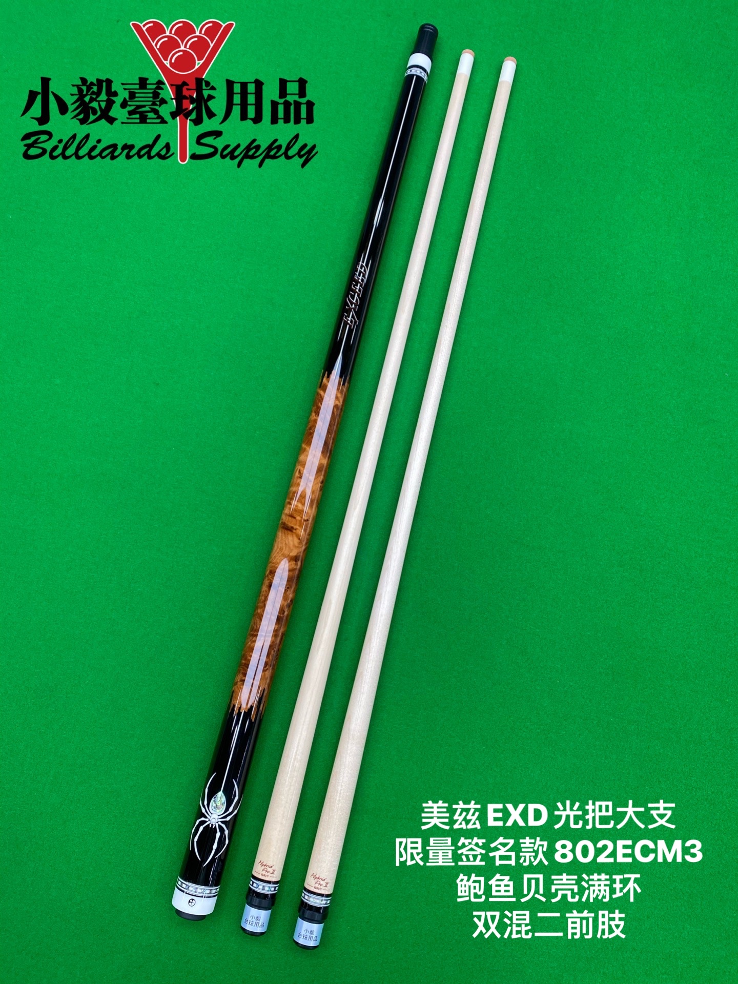 Japan MEZZ MEZZ EXD802 Big spider limited edition double forelimb shell ring mixed two forelimb EXC802 Billiard club