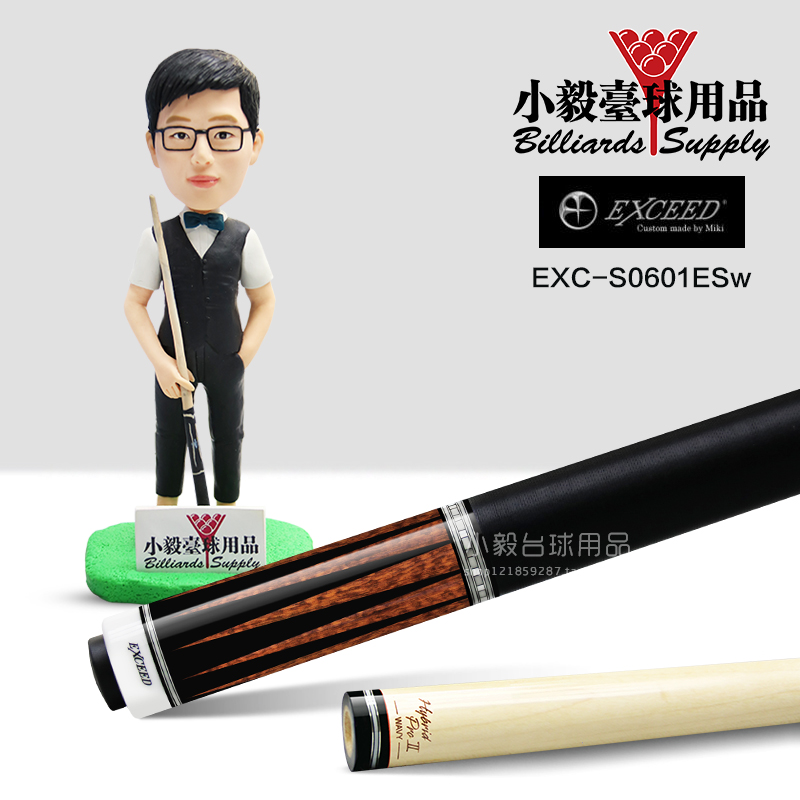 Spot Japan MEZZ EXC-S0601ESw Nine-club Mixed two forelimbs MEZZ exc Nine-club