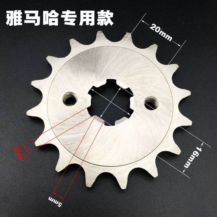 Yamaha Tianjian YBR125 Scorpio Sprocket Leopard Jinhu 150 Răng nhỏ Tianzhu Tianjun Motorcycle Gear - Xe máy Gears Nhông xe máy