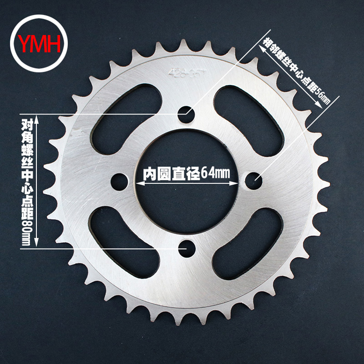 Yamaha Sky Sword YBR125 Bộ kích thước bánh xe Bộ xích Scorpio Jin Ao Tian Hao Tian Jun 150 Sprocket - Xe máy Gears 	nhông cam xe máy	