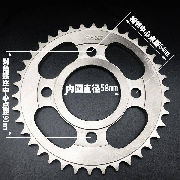 Qianjiang Storm Prince QJ150-18F xe máy bánh răng lớn bánh xích nhỏ bánh xích QJ150-3A-3B bánh xe xích - Xe máy Gears Nhông trước xe máy
