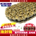 Lingmu Ruishuang EN150 Bánh răng nhông xích xe máy EN150-A Nhông tăng tốc EFI Chuỗi con dấu dầu - Xe máy Gears