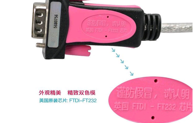 Concentrateur USB - Ref 372695 Image 6