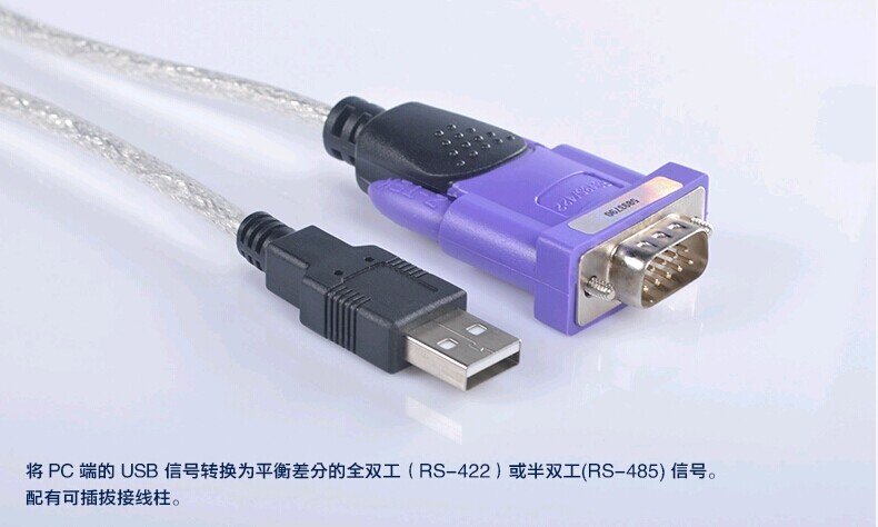 Concentrateur USB - Ref 372696 Image 8